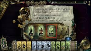 苏丹的游戏逃往中国结局如何触发