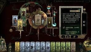 苏丹的游戏逃往中国结局如何触发