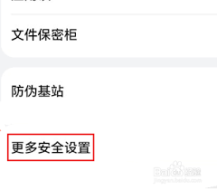 鸿蒙如何开放未知应用权限