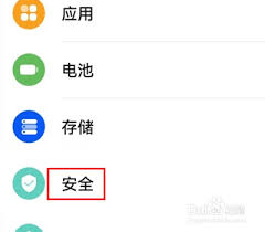 鸿蒙如何开放未知应用权限