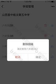 愉客行如何取票