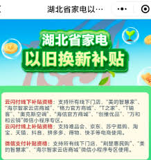 湖北国补券抢不到怎么办