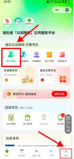 湖北国补券抢不到怎么办