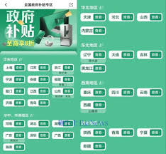 湖北国补券抢不到怎么办