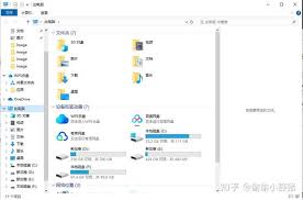 如何打开win11磁盘管理器