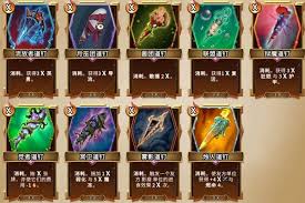 怪物火车2天界神龛事件怎么整理