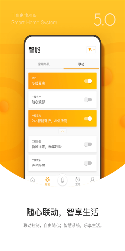 ThinkHome3