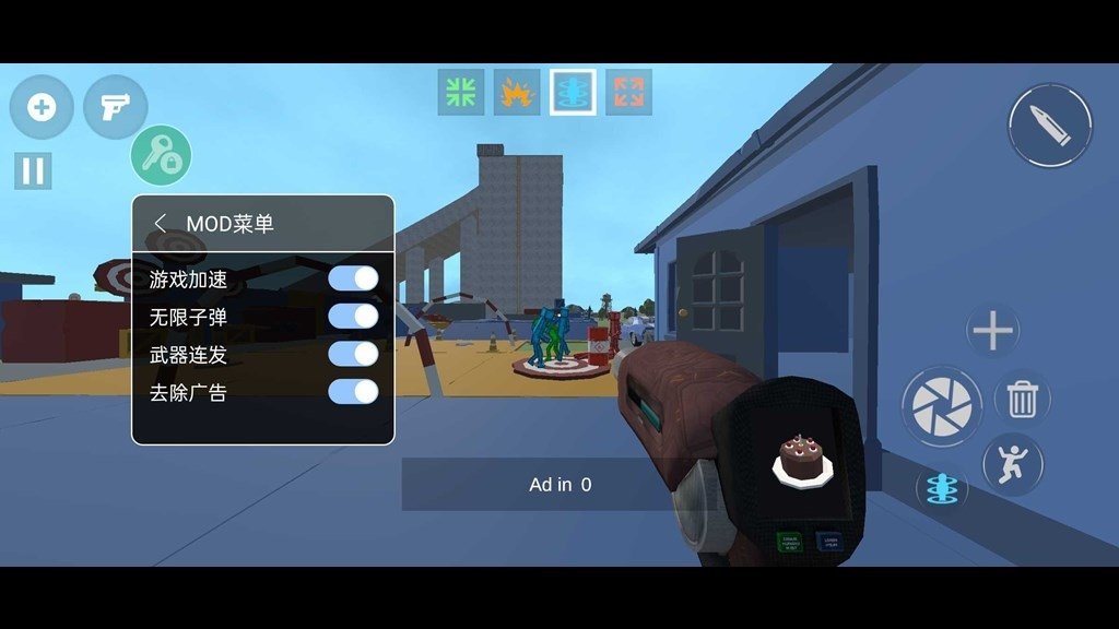 甜瓜暴力沙盒内置菜单版3