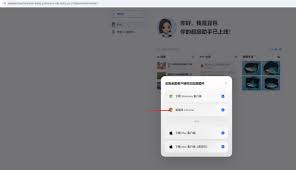 如何安装豆包浏览器插件版