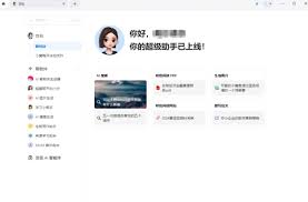 如何安装豆包浏览器插件版