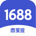 1688商家版
