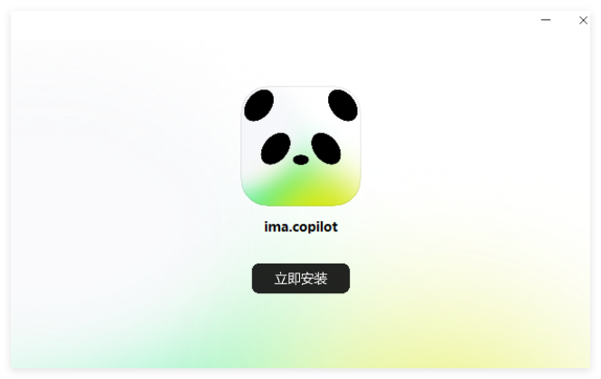 腾讯智能工作台