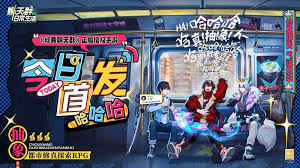 聊天群的日常生活最新福利兑换码怎么获取