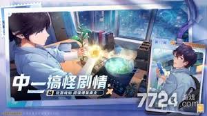 聊天群的日常生活最新福利兑换码怎么获取