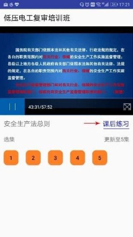 一点开3