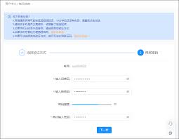 向日葵远程如何修改密码