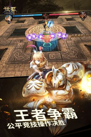 世界3神殿契约2