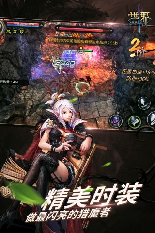 世界3神殿契约3