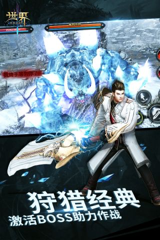 世界3神殿契约4
