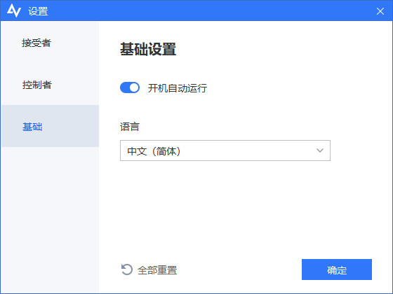 远程看看6