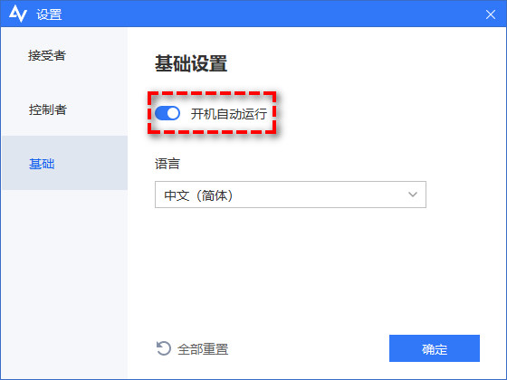 远程看看13
