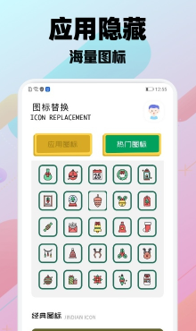 隐藏大神3