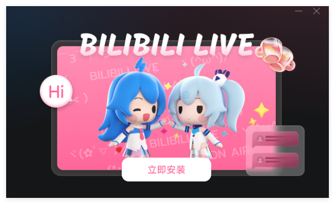 Bilibili直播姬