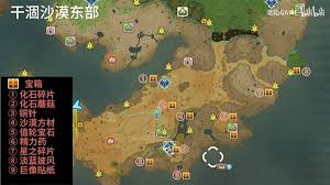 幻想生活i暗之炎怎么获取