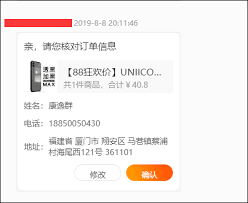 千牛如何实现自动核对订单字段