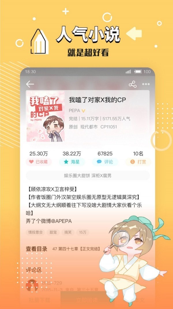 长佩旧站1