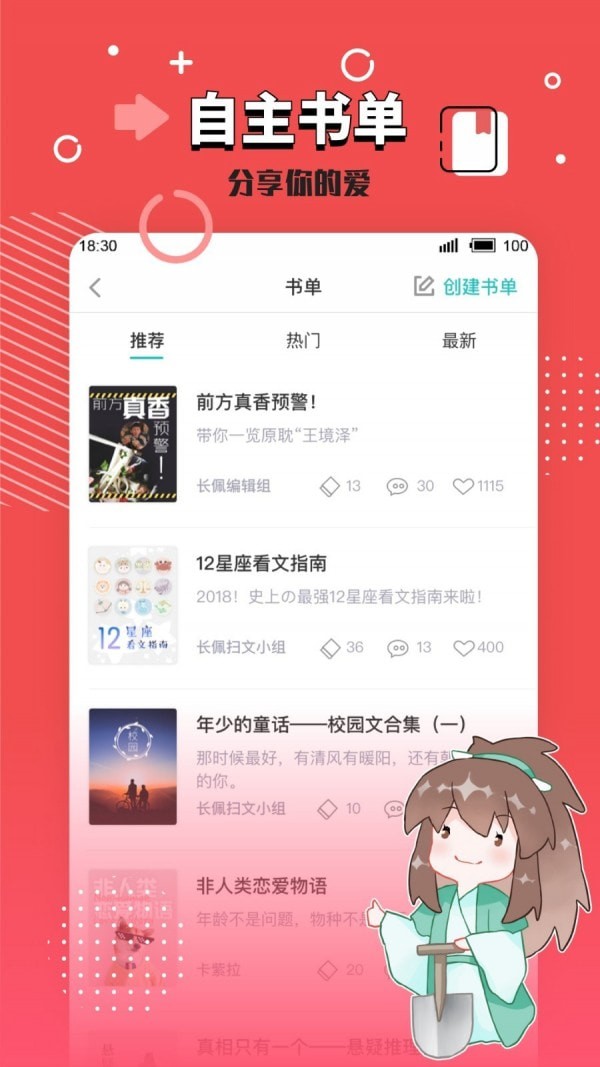 长佩旧站2