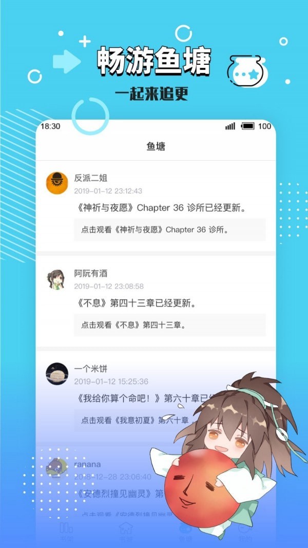 长佩旧站3