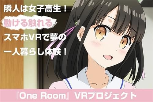 OneRoomVR