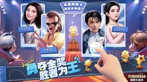 票房大卖王如何匹配合适艺人等级与比赛档次