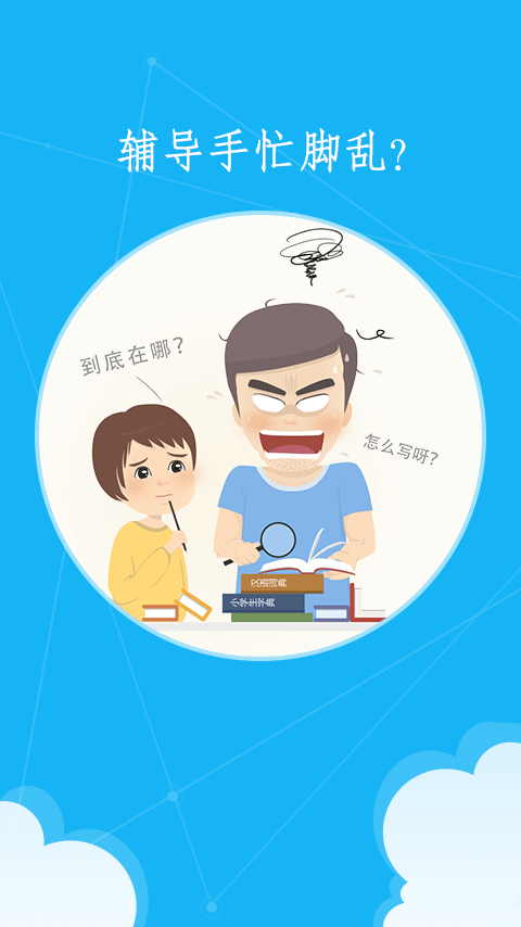 语文100分1