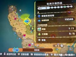 幻想生活i诅咒领主在哪