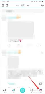 Soul怎么屏蔽手机通讯录