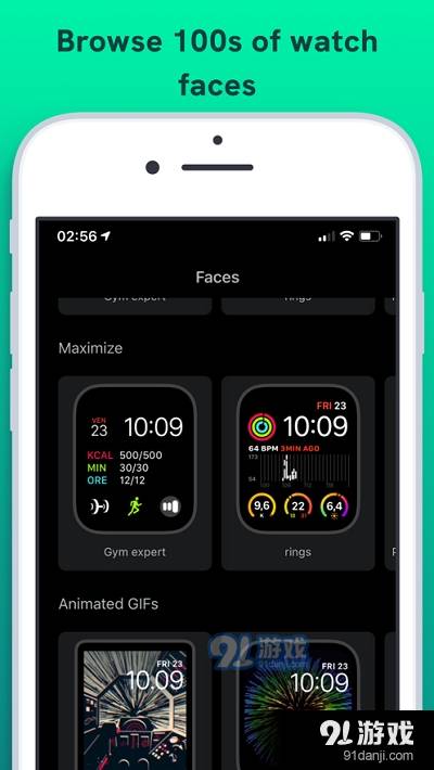 Watchfacely(iWatch表盘工具)2