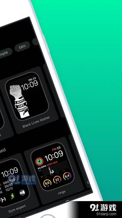 Watchfacely(iWatch表盘工具)