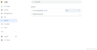 谷歌浏览器的网址是什么