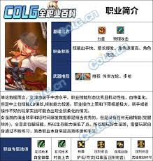 DNF人造神版本女漫游毕业装备怎么选