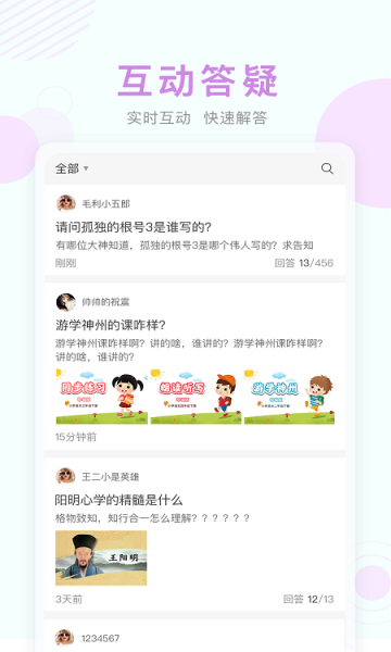 金色学堂v1.0最新版2