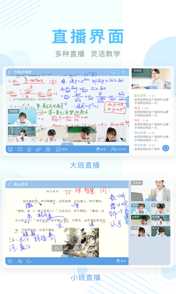 金色学堂v1.0最新版3