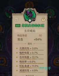 英雄没有闪0氪玩法攻略