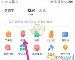 幸福里如何租房