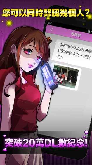劈腿了就死了最新