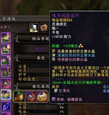 魔兽世界海妖岛戒指主线中断如何解决