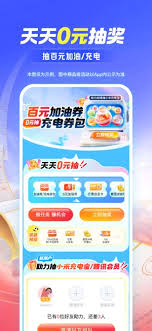 平安好车主APP怎么清理缓存