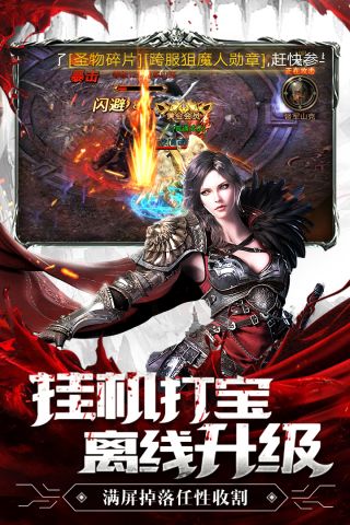 暗黑终结者最新版