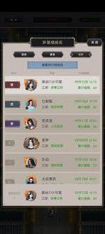 这就是江湖棍法后期有哪些小技巧